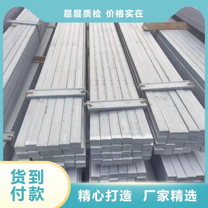 201扁钢25*55不锈钢方钢扁钢