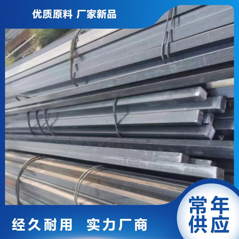 热轧扁钢80*80，方钢扁钢厂家