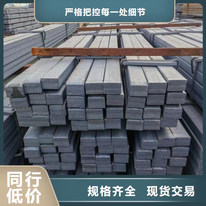 20*48扁钢、可切割下料实体厂家