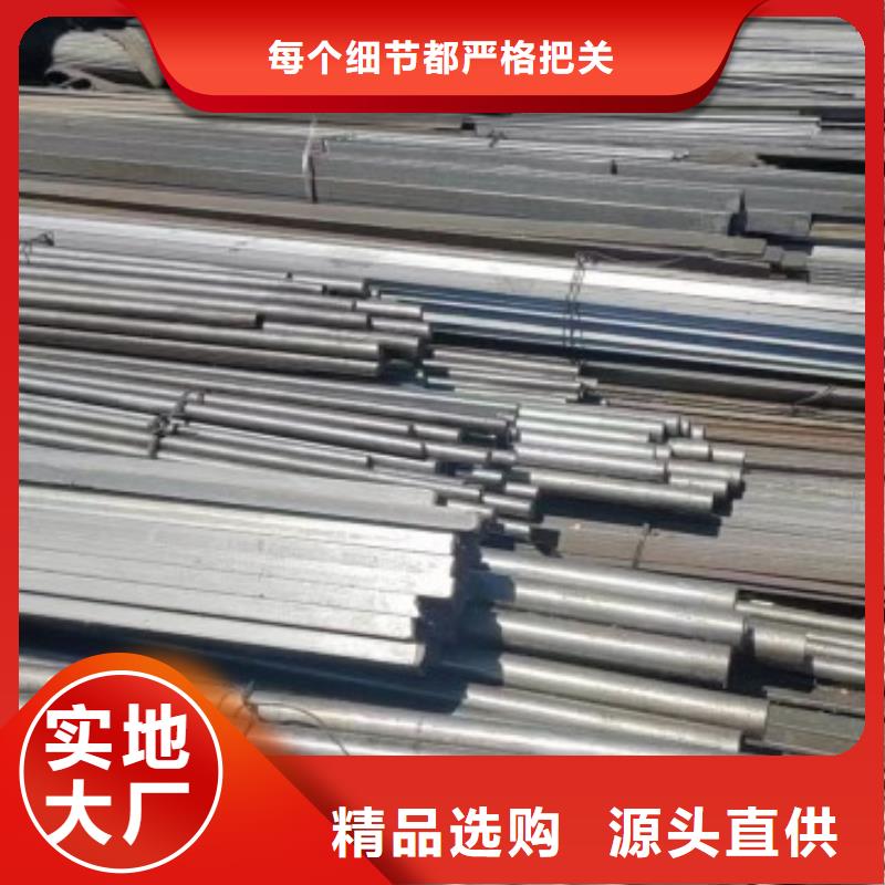 Q235扁钢厂家定制