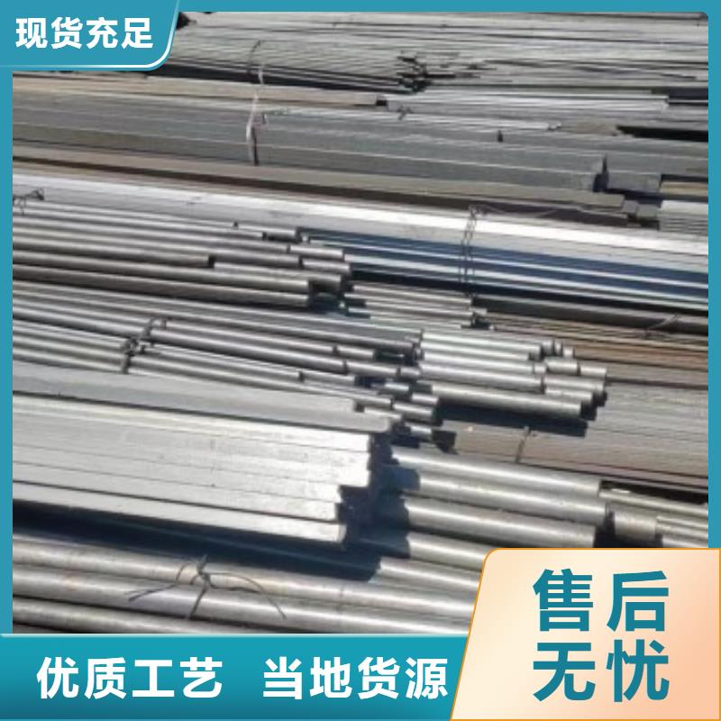 50*75扁钢、可切割下料量大从优
