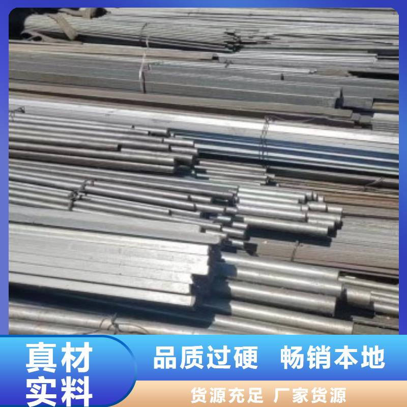 冷拔扁钢，30*55扁钢可切割零售