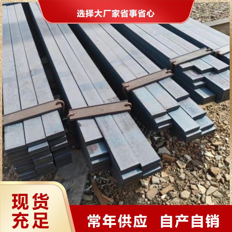 Q235扁钢买的放心找联众物资有限公司