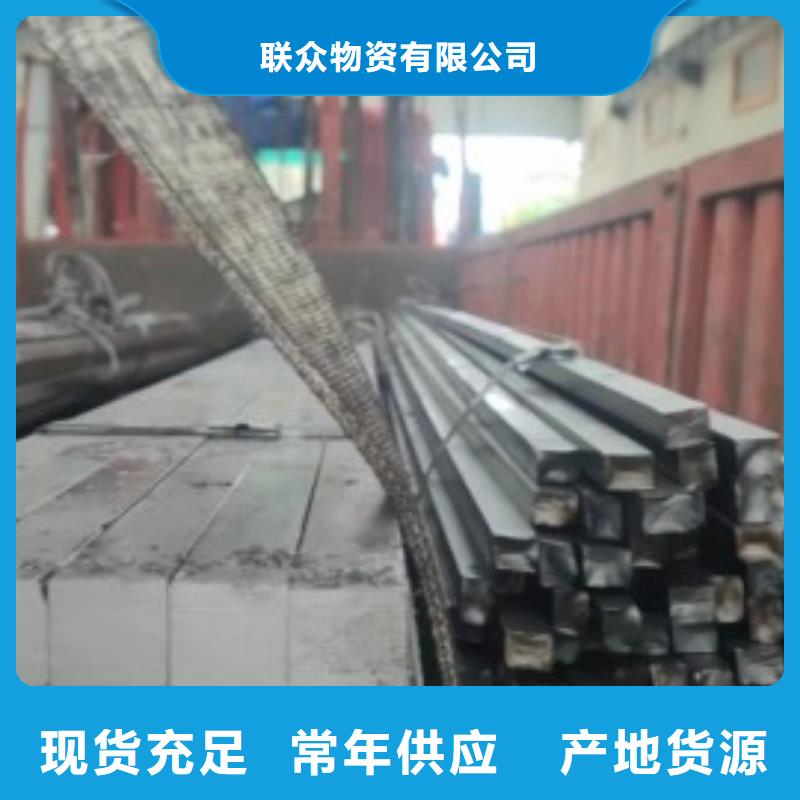 冷拉扁钢10*50生产订做批发零售