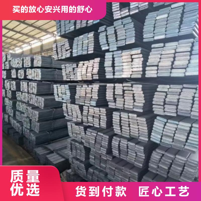 20Cr扁铁、20Cr扁铁现货直销