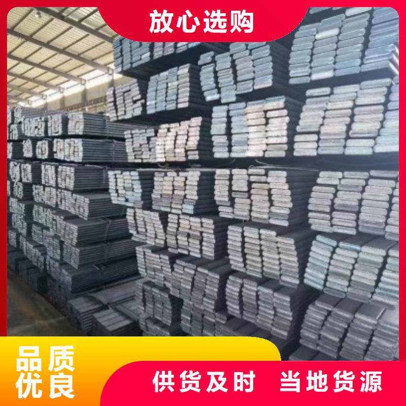 65Mn扁铁条厂家直发-价格透明