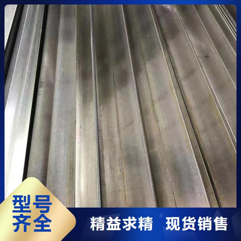 优选：50*110扁钢冷拉热轧扁钢供货商