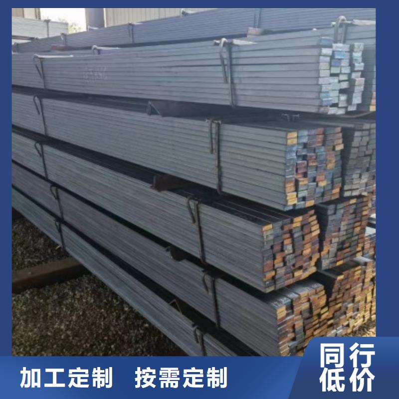 采购35CrMo扁钢_认准联众物资有限公司_值得信赖