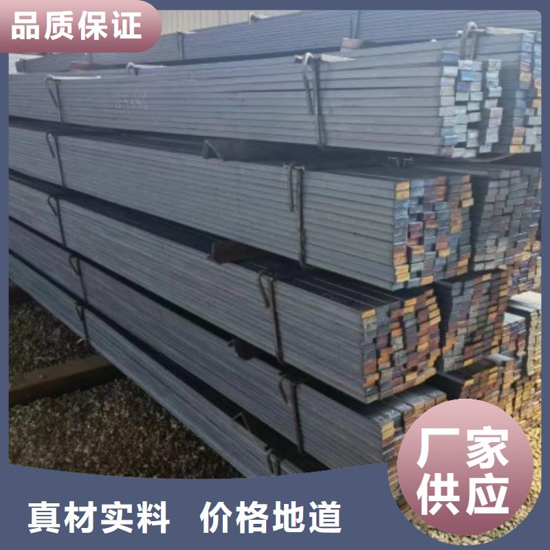 扁钢冷拉圆钢厂家厂家供应