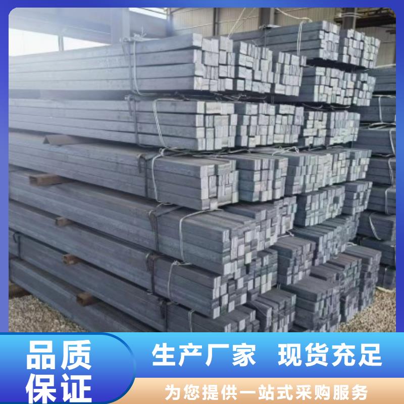 优质35CrMo扁钢条的当地厂家