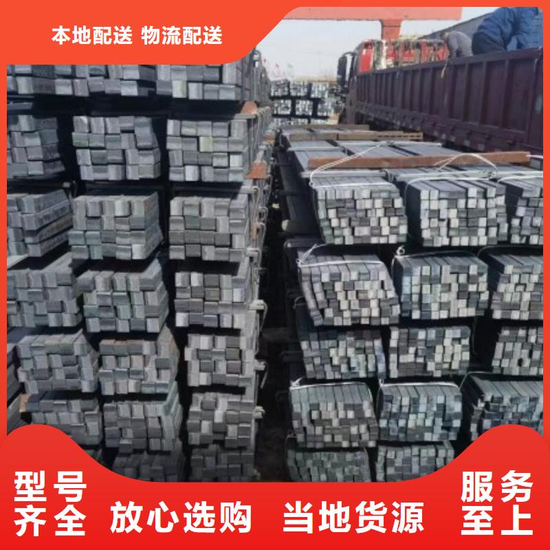 2025厂家直销##20Cr扁钢##价格合理