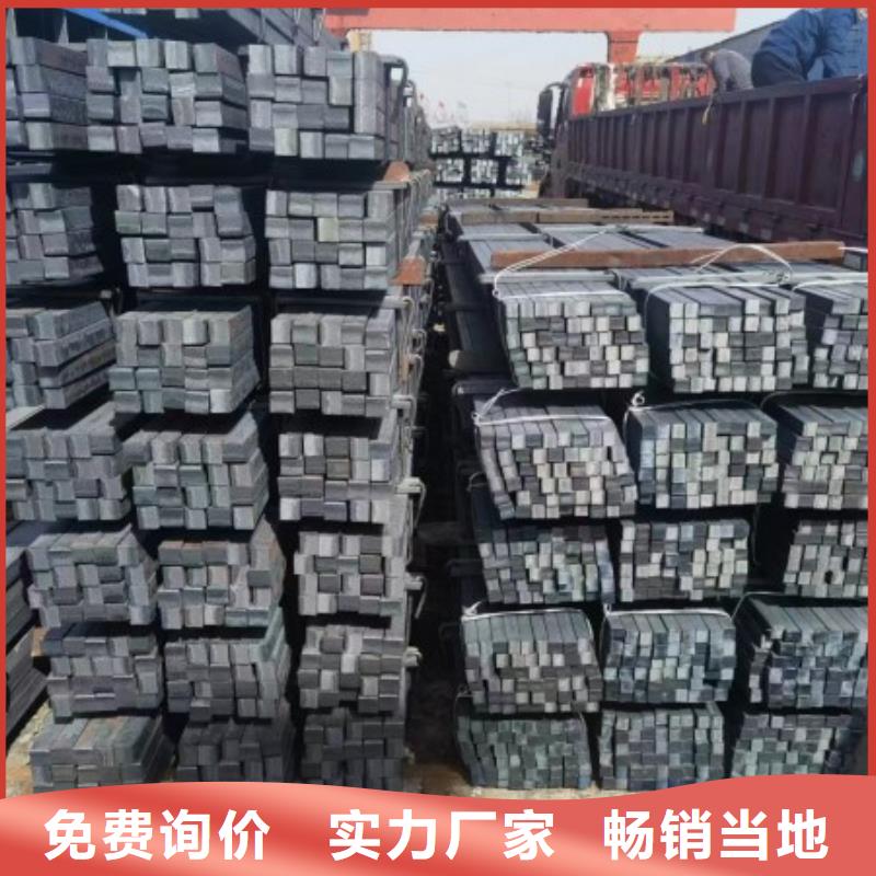 专业生产制造扁铁条公司