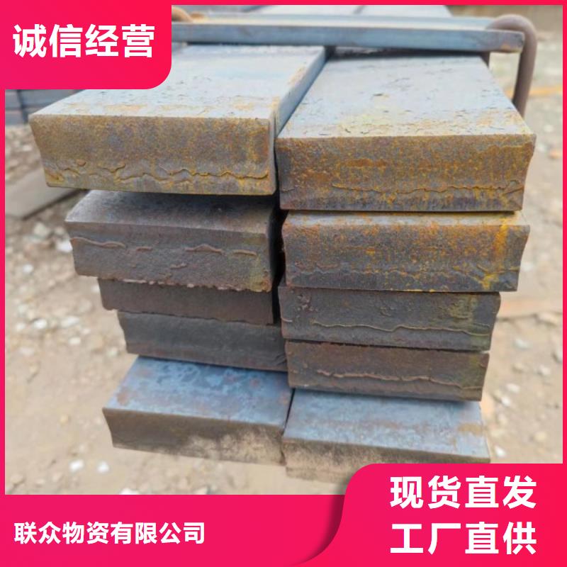 40Cr扁铁条价格免费咨询