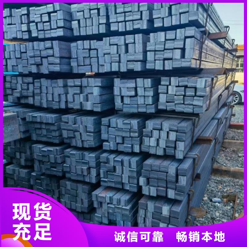 扁钢25*130生产订做批发零售