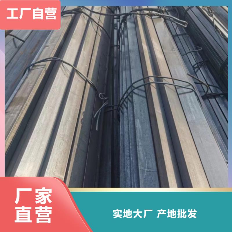专业生产制造扁铁条公司