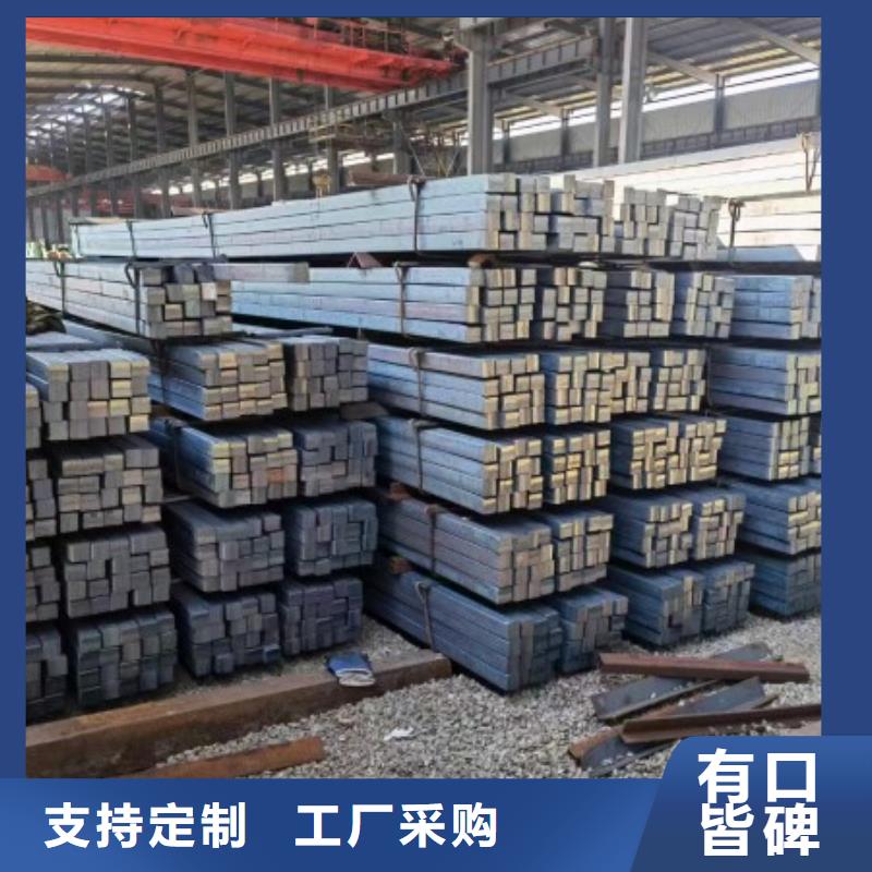 加工定制45#扁铁条