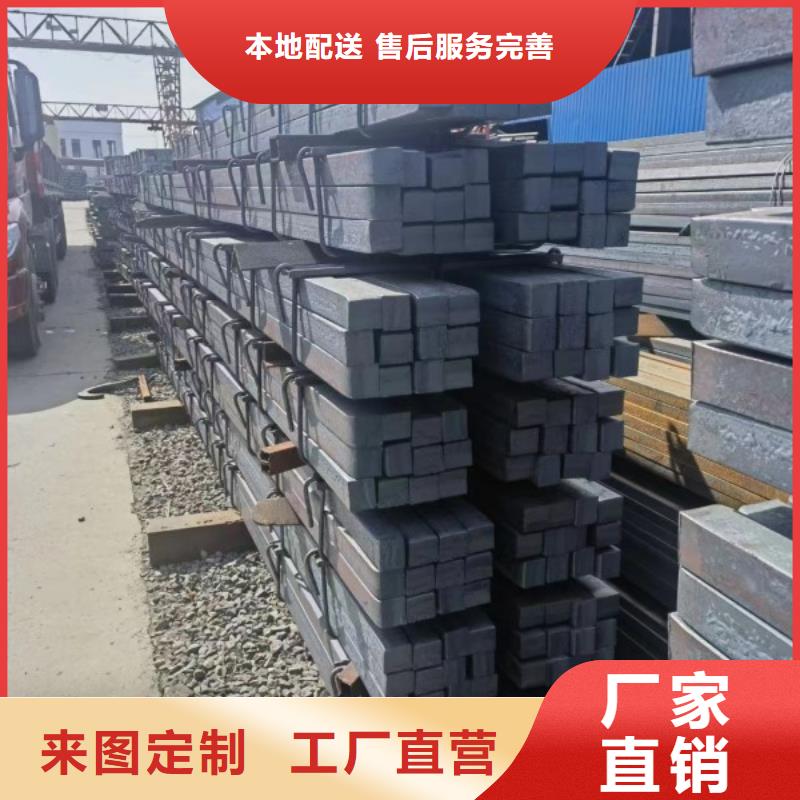 扁钢出口品质