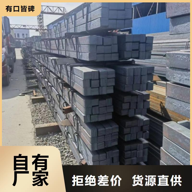 25*80扁钢、可切割下料质优价廉
