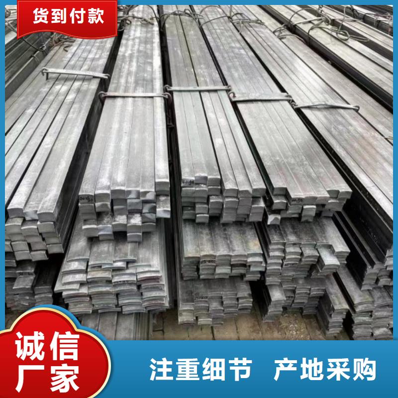 304扁钢90mm冷拉热轧镀锌扁钢