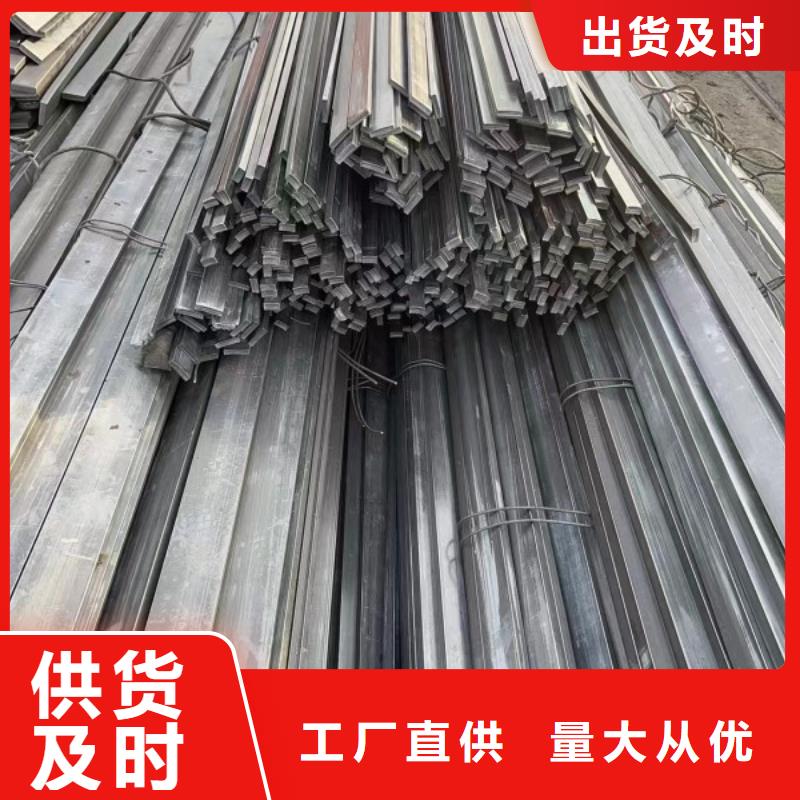 32*50扁钢、可切割下料量大从优