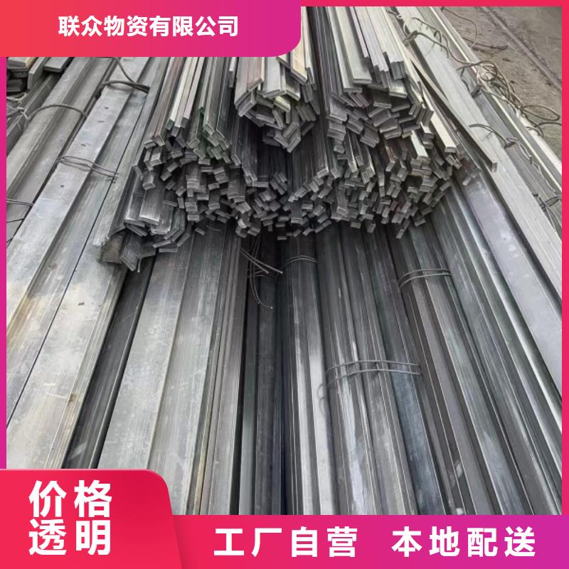 Q355B扁铁条质量可靠的厂家