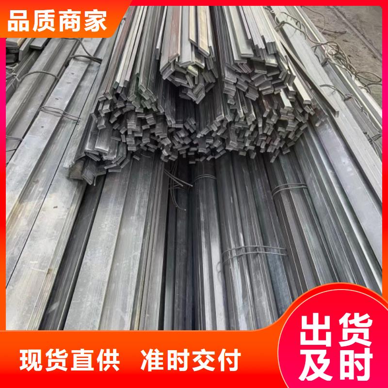 A3镀锌扁钢工厂直销