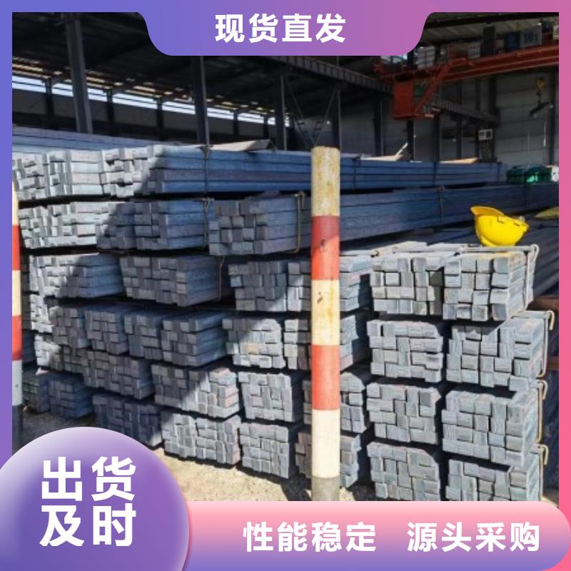 扁钢出口品质