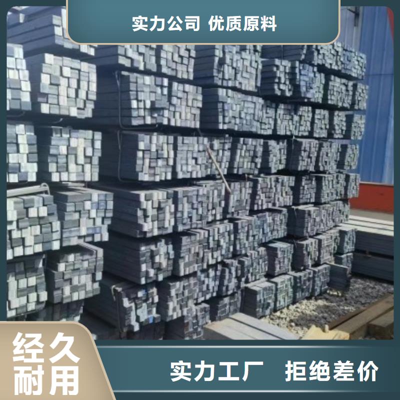 Q235扁钢厂家定制