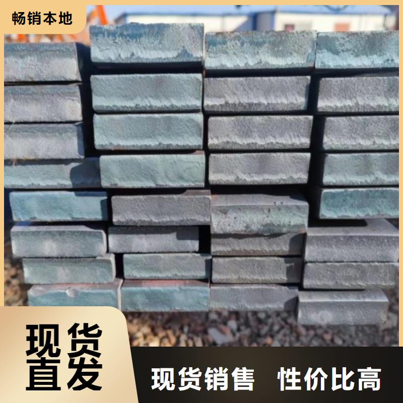 优选：50*110扁钢冷拉热轧扁钢供货商