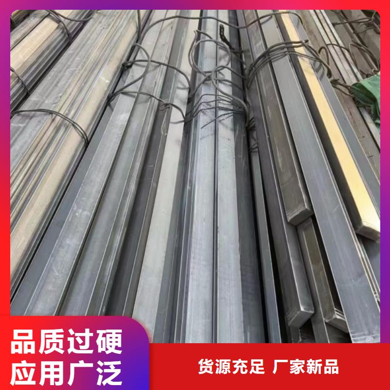 20Cr扁钢定做价格