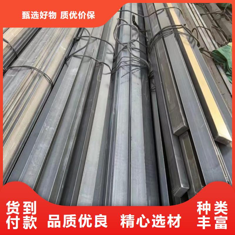 加工定制45#扁铁条