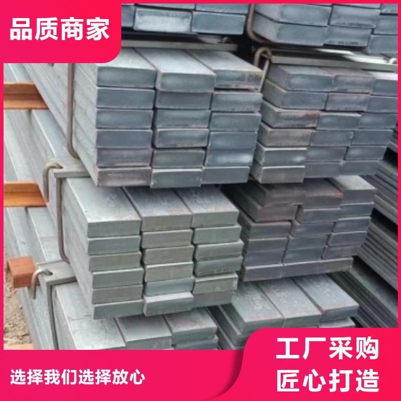 45#扁铁-45#扁铁按需定制
