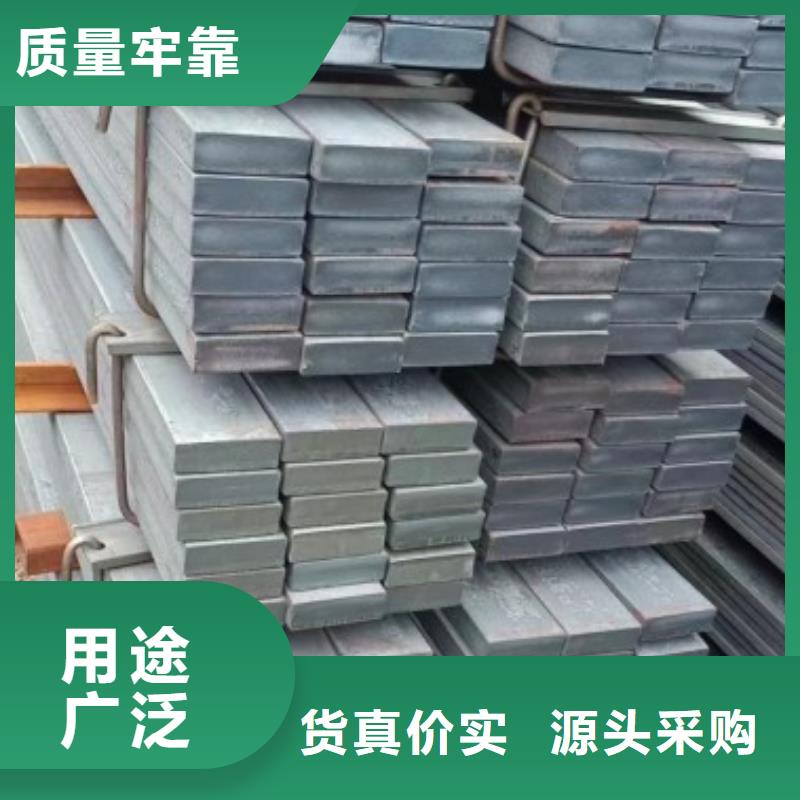 40Cr扁钢厂家，质优
