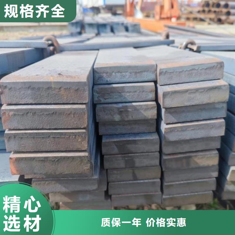 40Cr扁钢厂家，质优