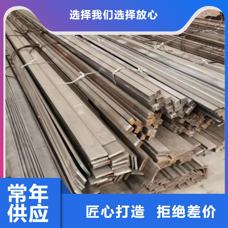现货供应15CrMo扁铁条_厂家