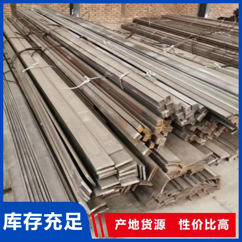 冷拉扁钢30*45生产订做批发零售