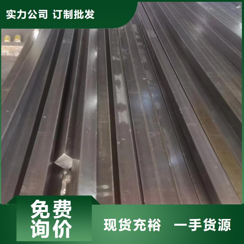 14*28扁钢、可切割下料按需定制
