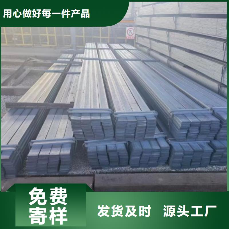 规格全的冷拉扁钢价格本地厂家
