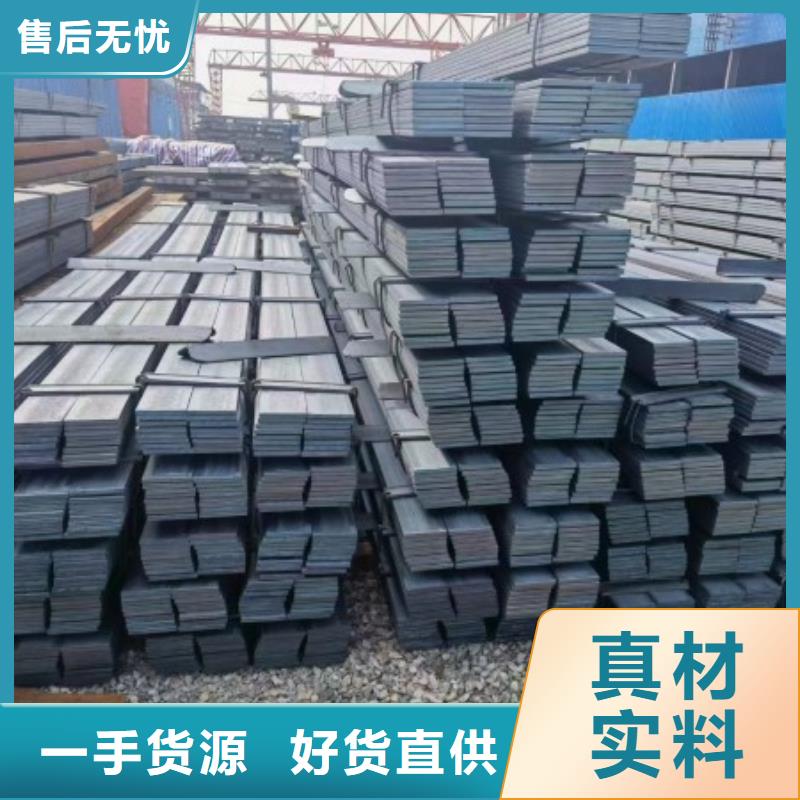 Q235扁钢冷拉扁钢成功案例