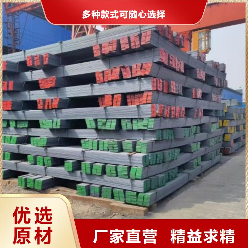 45*70扁钢、可切割下料支持定制