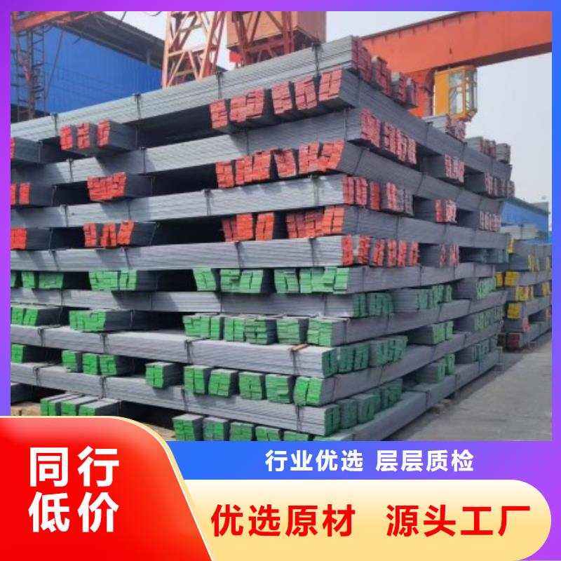 65Mn扁铁条厂家直发-价格透明