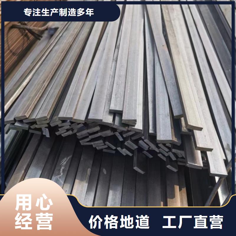 品牌的16*38扁钢冷拉扁钢生产厂家