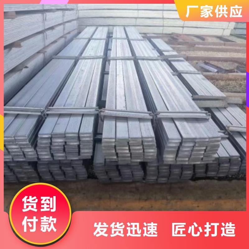 20*48扁钢、可切割下料实体厂家