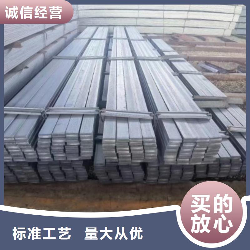 扁钢实心方钢厂家为您精心挑选