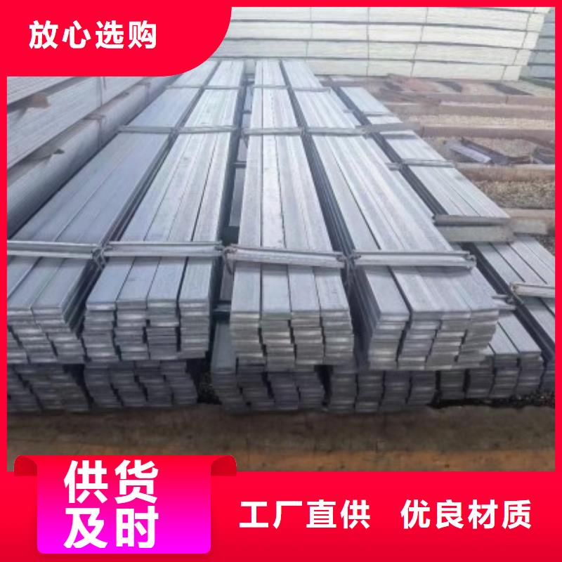 扁钢出口品质