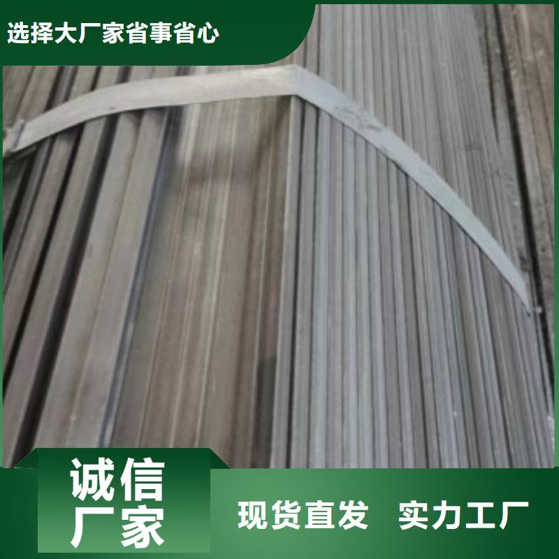 五指山市45#铁条直供厂家