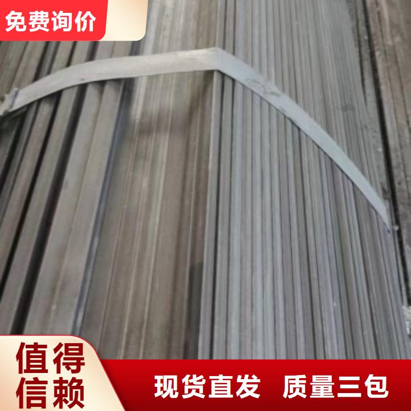 32*140扁钢、可切割下料工厂直销