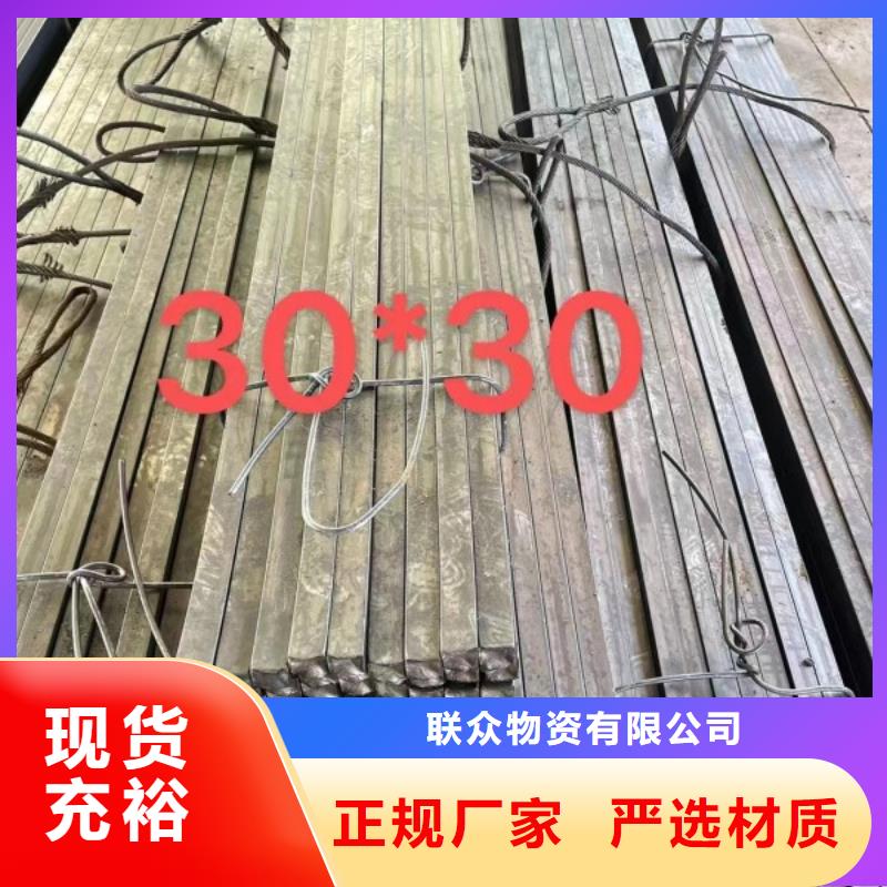 扁钢弹簧钢板质量优选