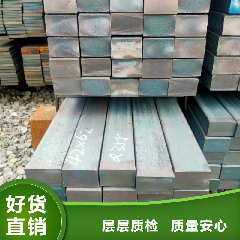 14*110扁钢、可切割下料量大从优