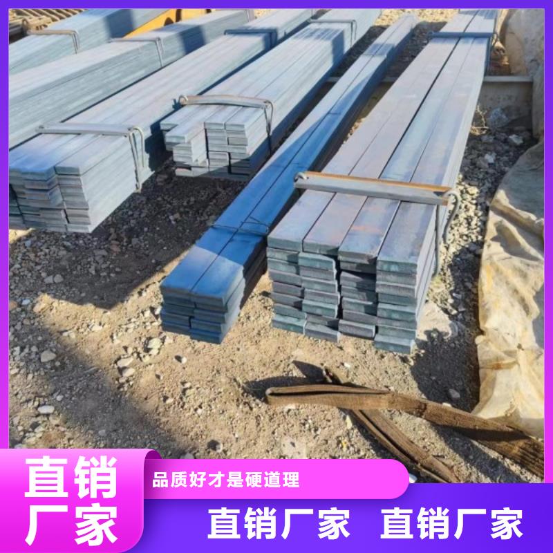 扁钢条32*200生产订做批发零售
